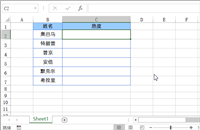 Excel 微图表对数据进行可视化处理实现数据与图表的一体化衔接