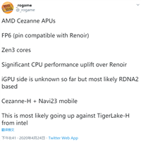AMD下一代锐龙APU实锤！Zen3、RDNA2绝配