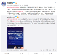 赵明宣布荣耀10X升级为X10：将掀起一场100%的5G风暴
