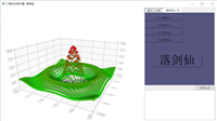 用QT制作3D点云显示器——QtDataVisualization