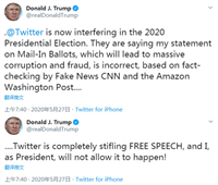 特朗普指控推特干涉选举和扼杀言论自由